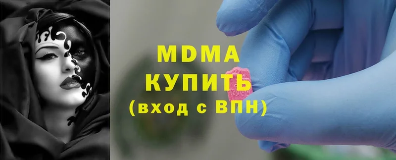 MDMA молли  ОМГ ОМГ ONION  Валдай 